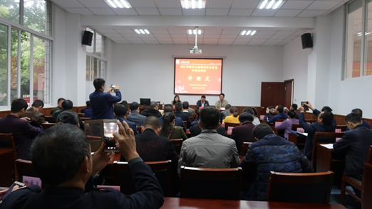 銅仁市現代山地高效農業建設專題培訓