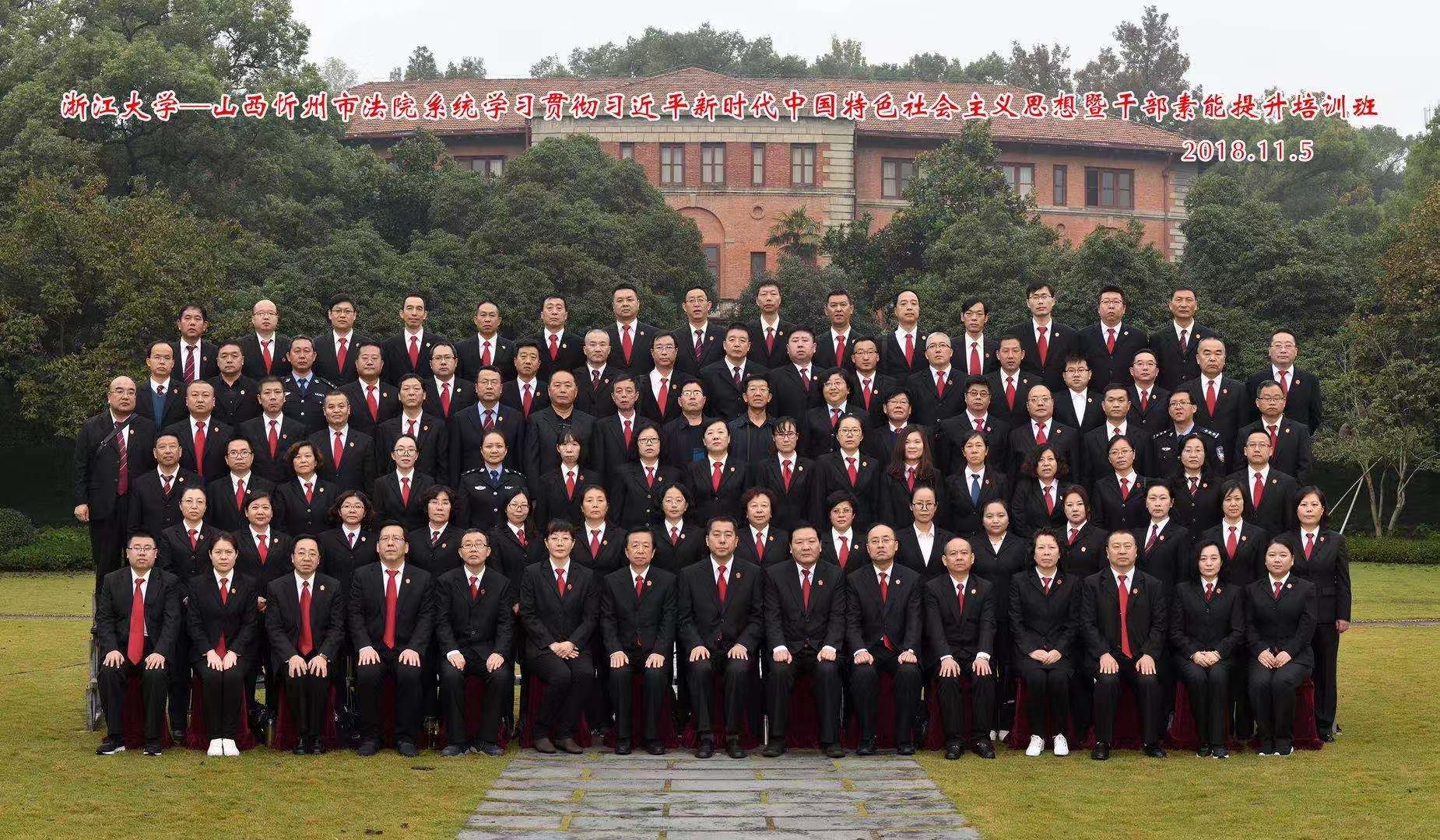 培訓掠影