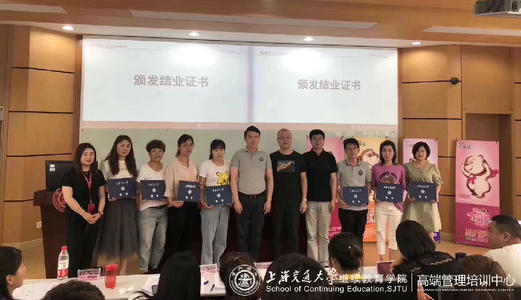繼續(xù)教育培訓合影