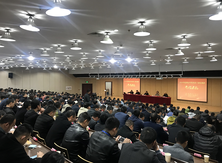 轉業干部培訓合影