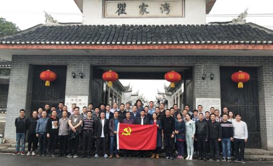 學(xué)院2017年度計(jì)劃分配軍隊(duì)轉(zhuǎn)業(yè)干部培訓(xùn)班開(kāi)展秋季學(xué)期紅色教育暨實(shí)踐教學(xué)活動(dòng)