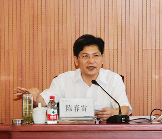 陳春雷