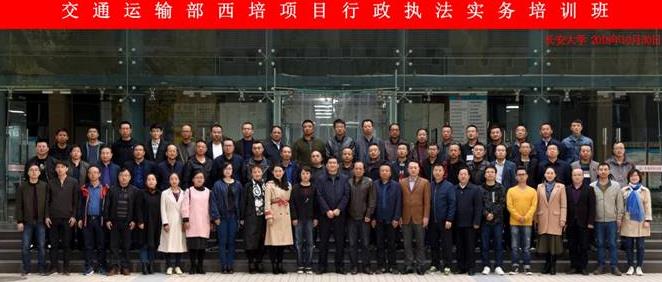 長安大學培訓掠影