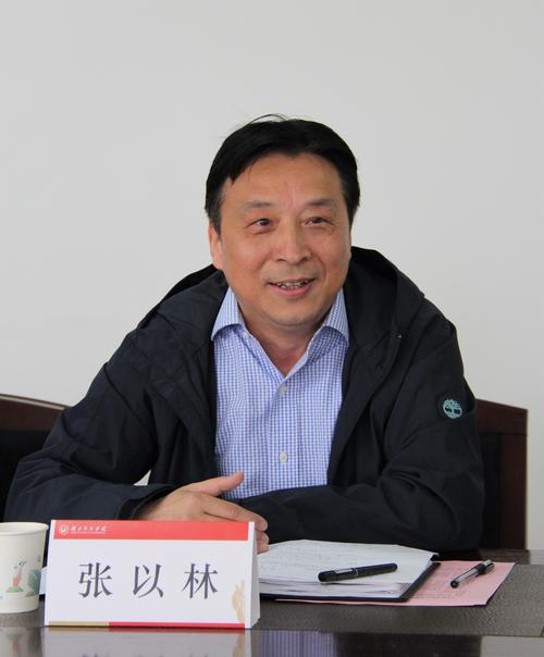 張以林