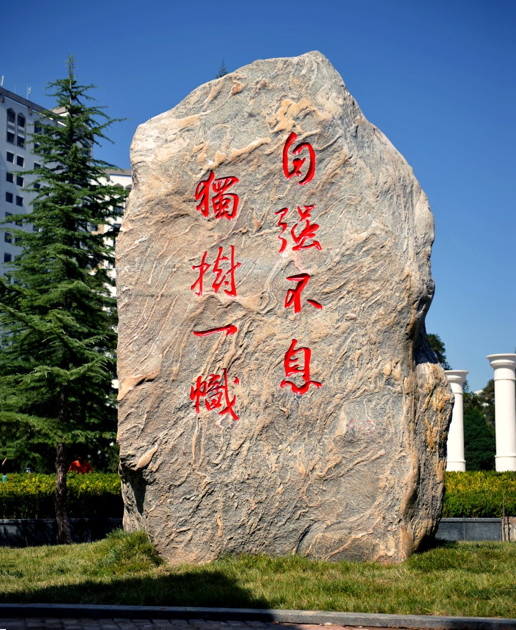 校園風(fēng)光