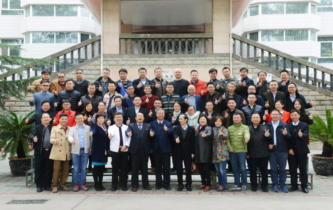 蘭州大學(xué)2017年東莞市中小企業(yè)管理與執(zhí)行力提升研修班