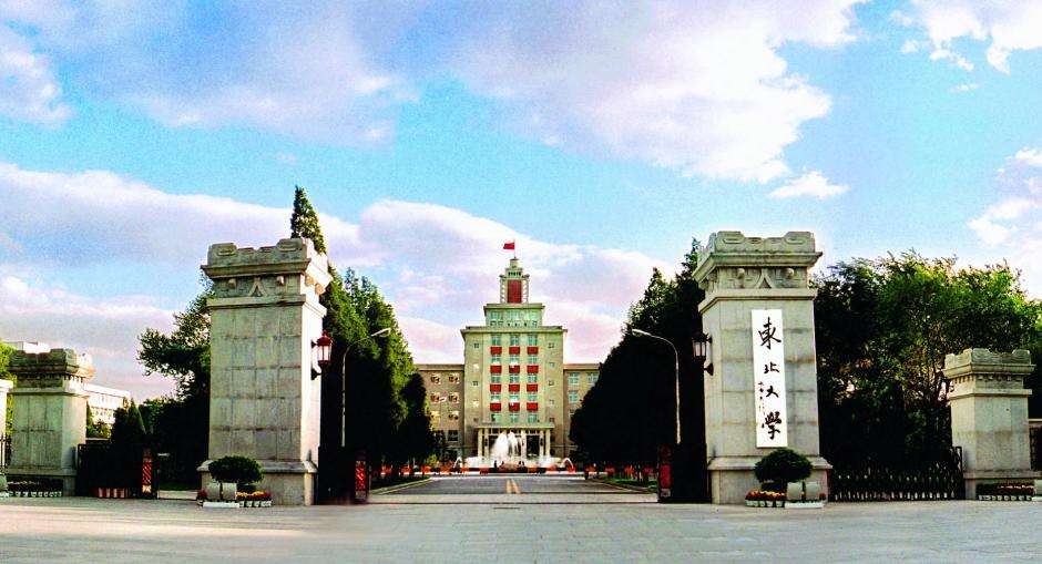 校園風光