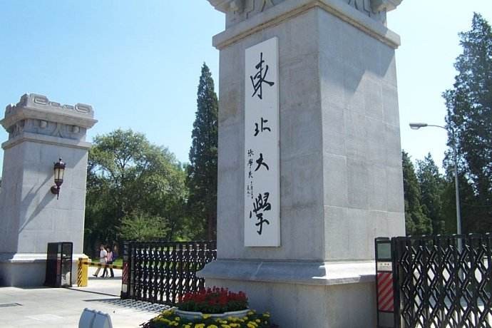 校園風光
