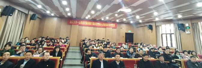 【財(cái)會(huì)公務(wù)人員培訓(xùn)】山西省交通運(yùn)輸廳屬單位財(cái)會(huì)人員繼續(xù)教育培訓(xùn)班在浙大開(kāi)班