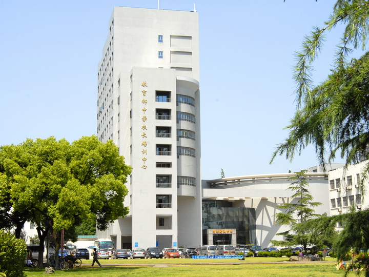 教育部中學校長培訓中心大樓（正面）