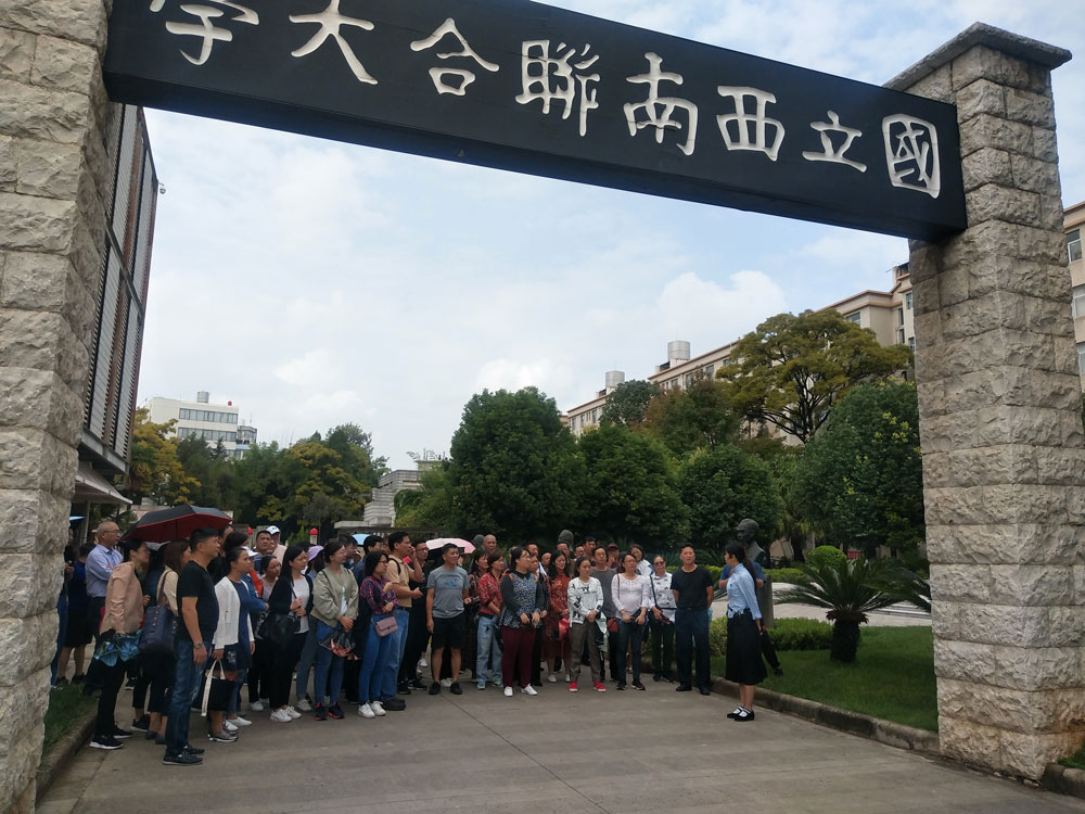 現場教學