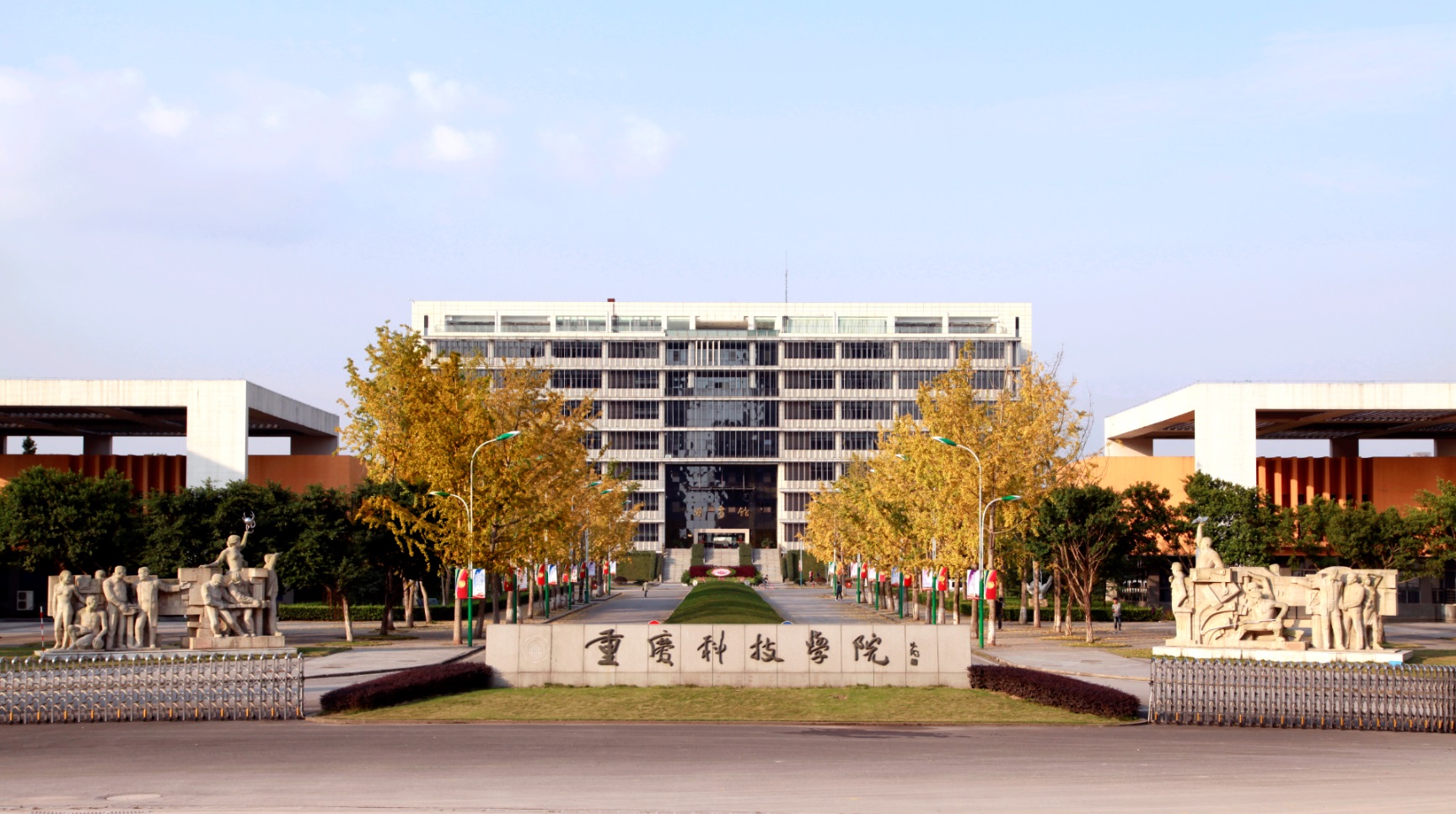 大學城校區(qū)南門