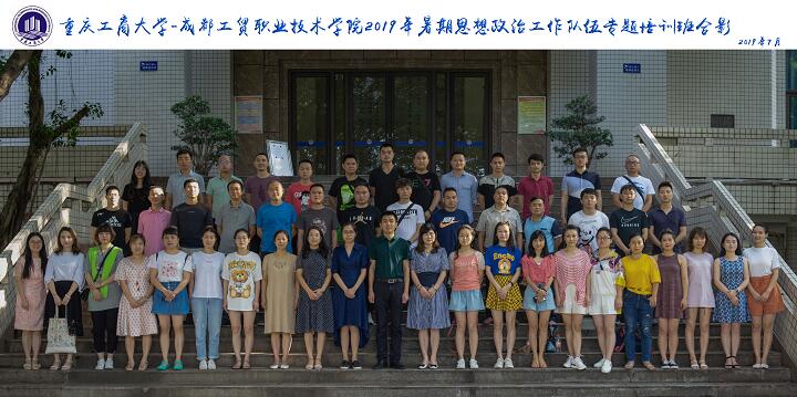 培訓掠影