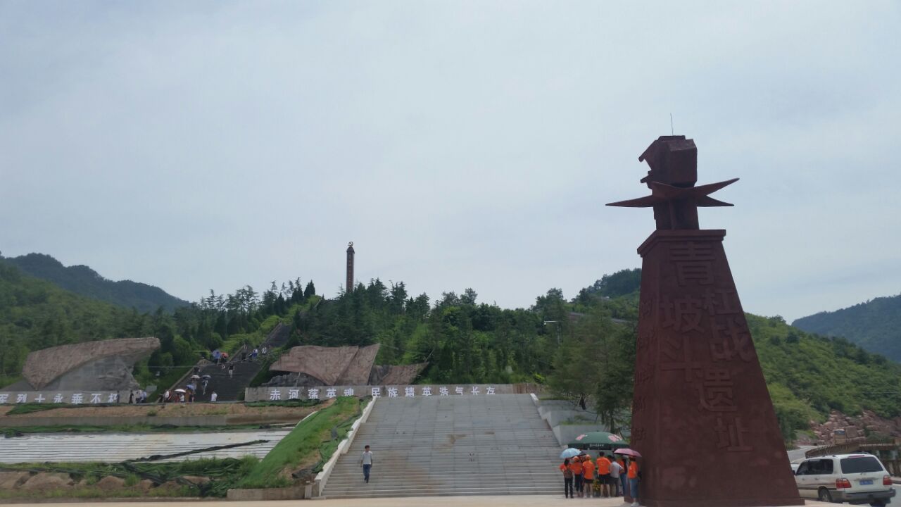 習(xí)水青杠坡紅軍烈士陵園