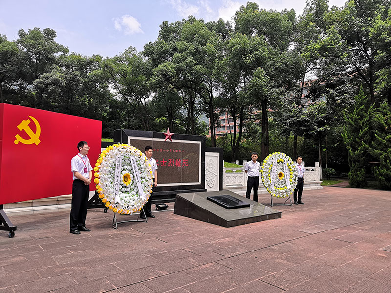 中國銀行瀏陽支行、寧鄉支行"不忘初心、牢記使命"紅巖主題教育培訓班現場教學側記