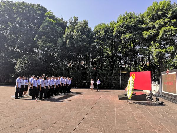 中國農業銀行荊州分行赴渝開展“不忘初心、牢記使命“主題教育現場教學