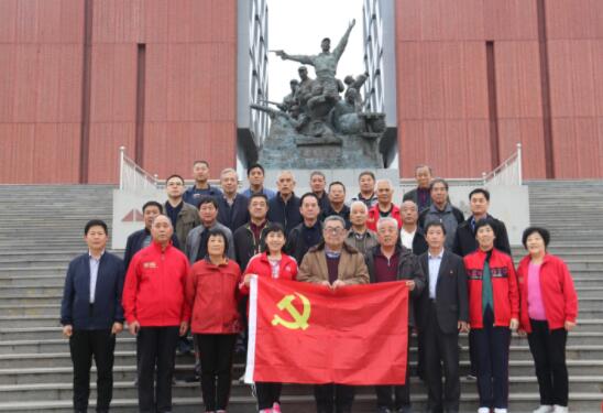 臨朐煙草有限公司退休公務人員赴沂蒙舉行“不忘初心、牢記使命”主題教育培訓