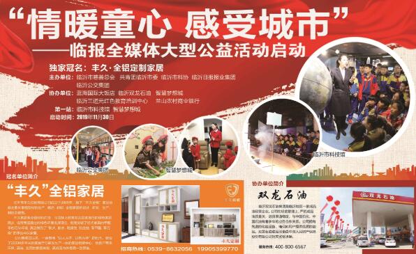 臨沂衛校開展“追尋紅色印跡，踐行初心使命”黨性教育