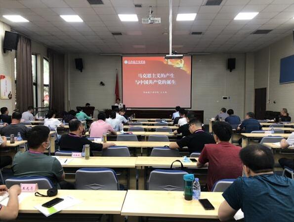 （第一期）國網漯河供電公司2020年中層公務人員培訓班在我院舉辦