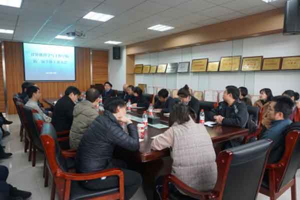 計算機(jī)學(xué)院召開新一屆全體公務(wù)人員大會