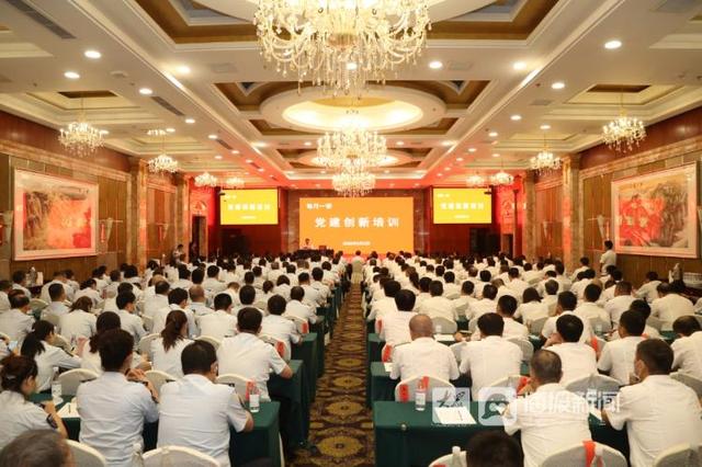 【黨建公務(wù)人員培訓(xùn)】青島市交運(yùn)集團(tuán)、公交集團(tuán)聯(lián)合舉辦“黨建引領(lǐng)創(chuàng)新發(fā)展”培訓(xùn)班