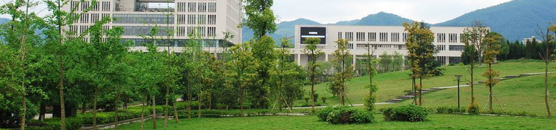 重慶師范大學(xué)干部培訓(xùn)