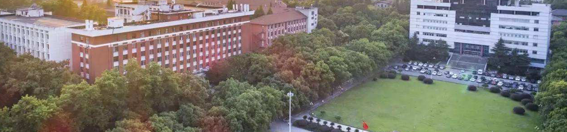 中南大學干部培訓