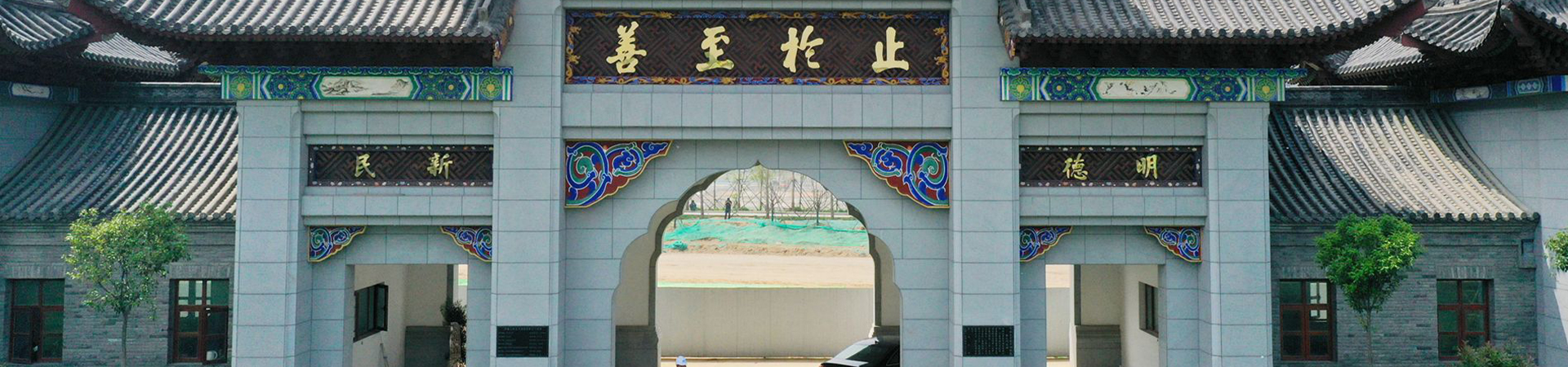 河南大學(xué)干部培訓(xùn)