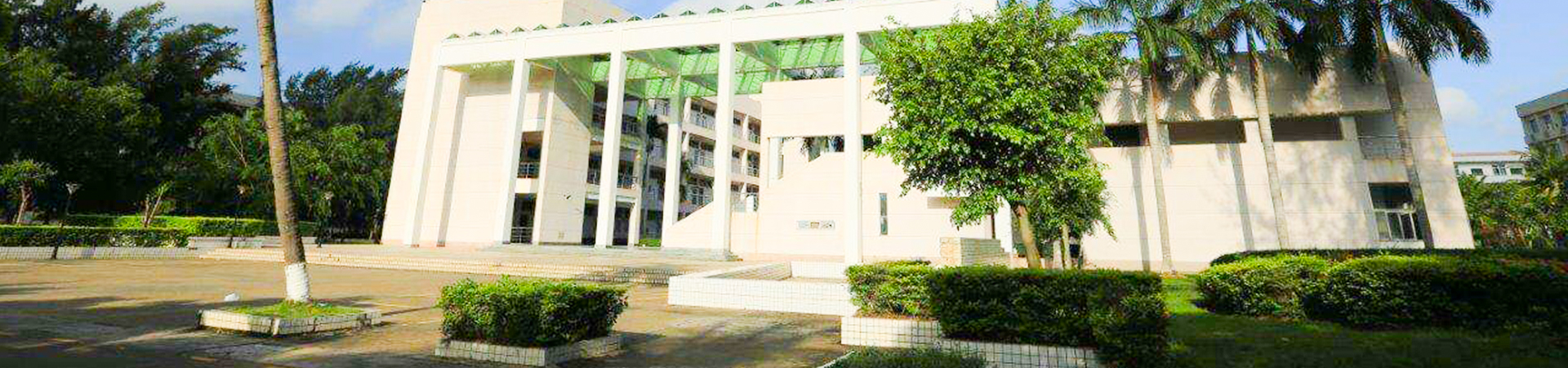 海南大學干部培訓