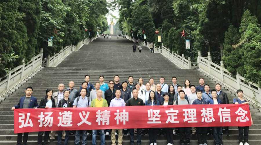 淳安煙草黨性教育培訓班