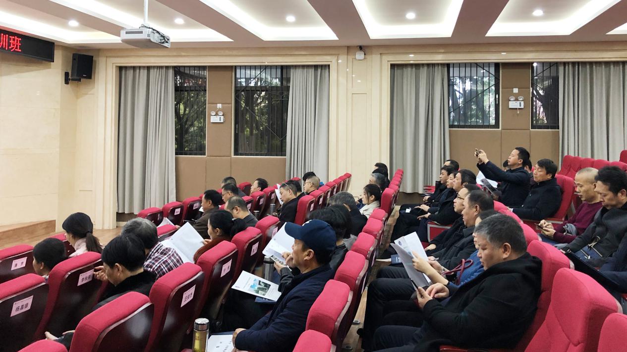 【審計公務人員培訓】審計系統公務人員綜合能力提升培訓班在重慶工商大學順利開班