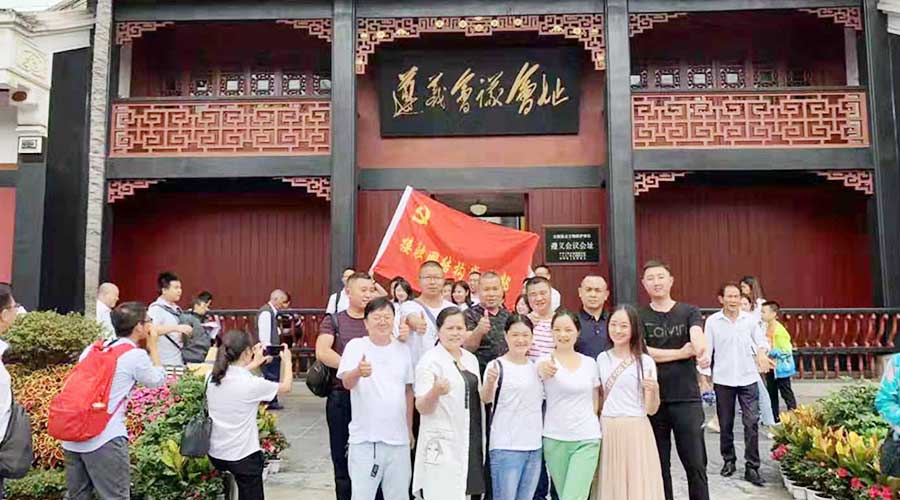 龍潭鄉衛生院教育培訓班