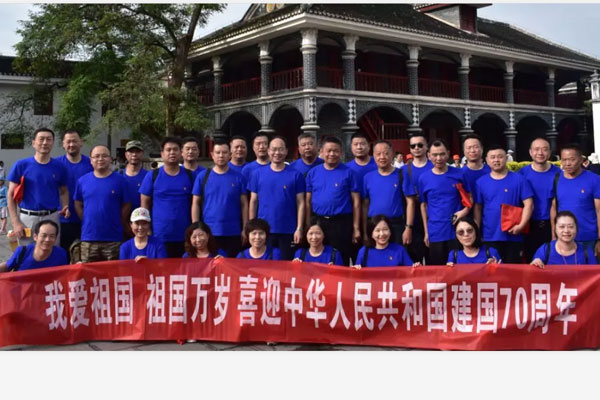 武漢科技大學(xué)后勤集團(tuán)委員會“不忘初心牢記使命”主題教育培訓(xùn)班