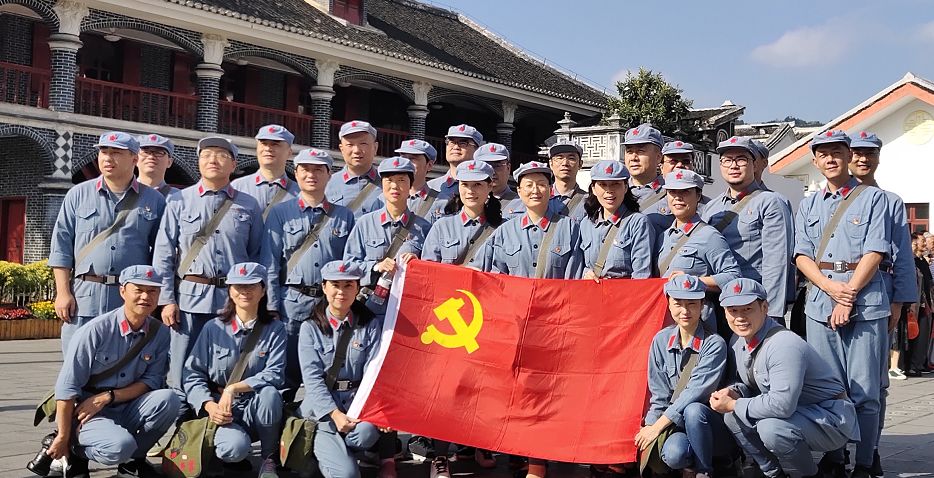 東航技術(shù)應(yīng)用研發(fā)中心“傳承遵義精神，牢記科創(chuàng)使命”黨性教育培訓(xùn)班