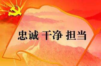 紀(jì)檢公務(wù)人員赴西南政法大學(xué)培訓(xùn)學(xué)院學(xué)習(xí)后的心得體會