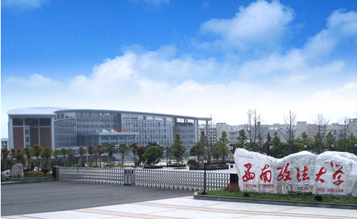 西南政法大學(xué)潁上縣紀(jì)委監(jiān)委培訓(xùn)班學(xué)員心得體會