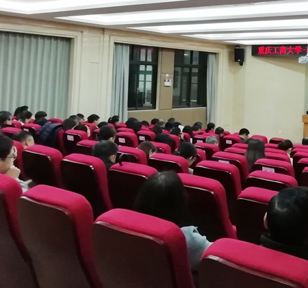 重慶工商大學(xué)中青年領(lǐng)導(dǎo)公務(wù)人員能力提升培訓(xùn)班心得體會