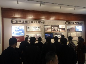 縣級(jí)領(lǐng)導(dǎo)公務(wù)人員廉政教育班培訓(xùn)心得