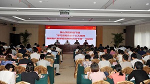 科級公務人員學習貫徹黨的十九大精神培訓班報道
