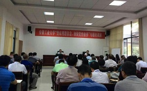 教師公務人員理想信心專題培訓班學員心得