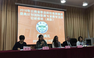 云南省職業(yè)院校教師素質(zhì)提高培訓(xùn)班學(xué)員心得