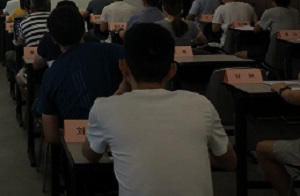 鼓樓區第二期社區主干培訓班心得