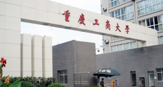 在重慶工商大學(xué)參加工商聯(lián)系統(tǒng)培訓(xùn)后的心得總結(jié)