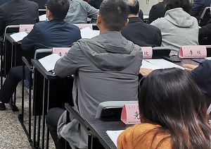 紀(jì)檢監(jiān)察公務(wù)人員綜合能力提升培訓(xùn)班學(xué)員學(xué)習(xí)心得