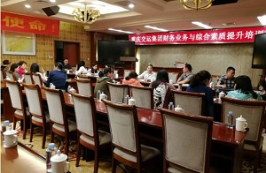 重慶交運(yùn)集團(tuán)2019年度安全管理人員集中安全培訓(xùn)學(xué)員心得