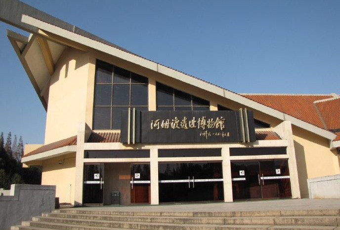 河姆渡遺址博物館