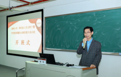 泗陽縣人民法院干警黨性教育暨綜合素質提升培訓班開班