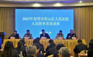 法院系統新進人員培訓心得