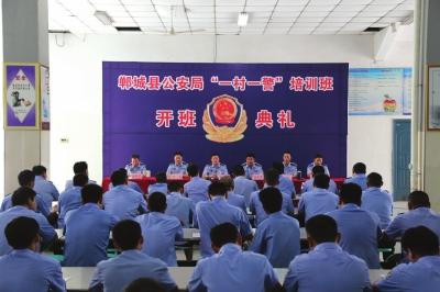 公安系統新警培訓心得