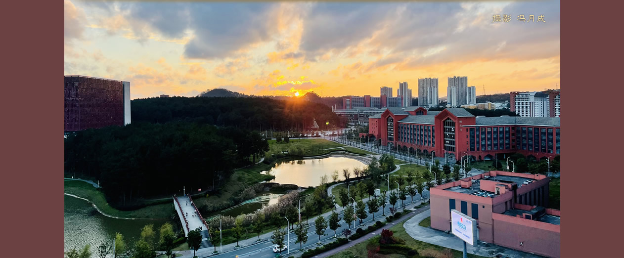 貴州大學(xué)干部培訓(xùn)